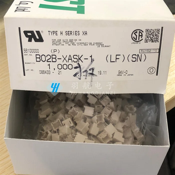 30pcs ο Ŀ B02B-XASK-1  ⺻ 2P 2.5MM 